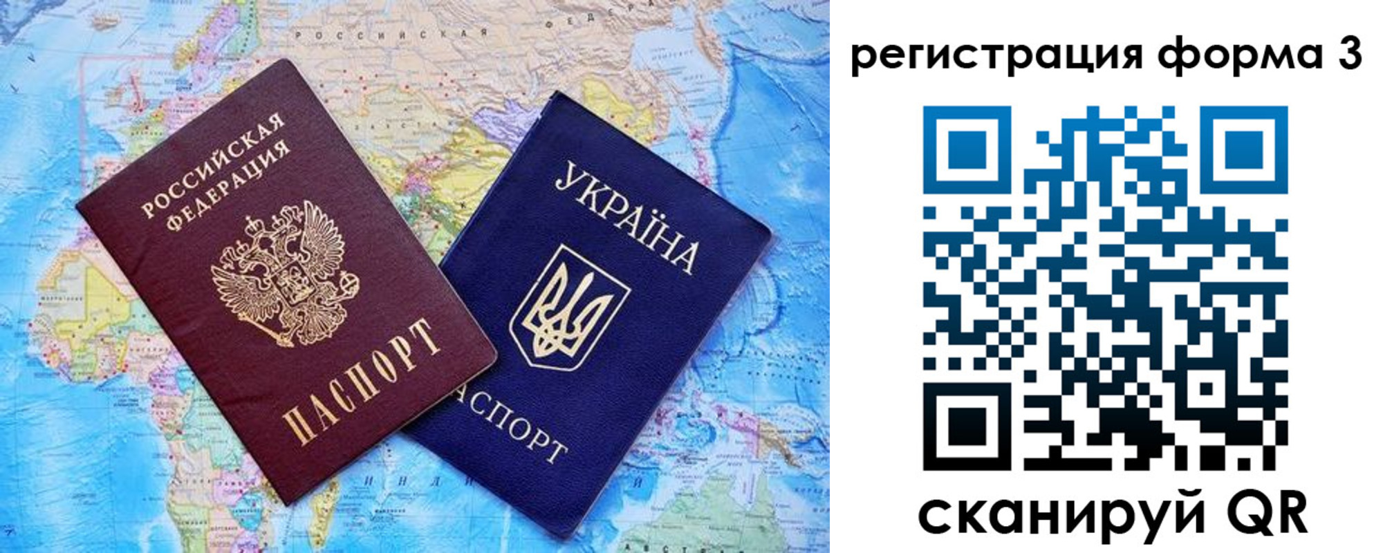 прописка для работы в Ростове-на-Дону