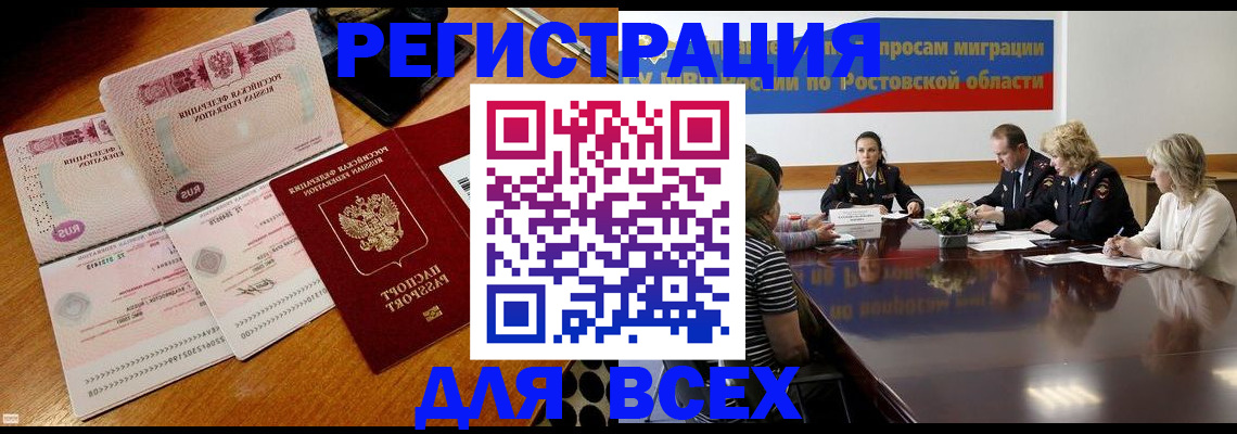 пропишу в квартире в Ростове-на-Дону