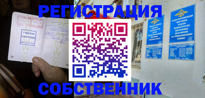 форма 3 в Ростове-на-Дону